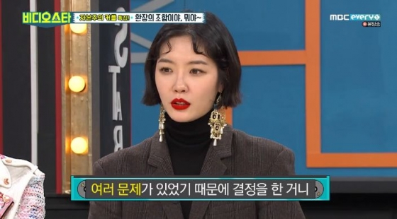 김새롬