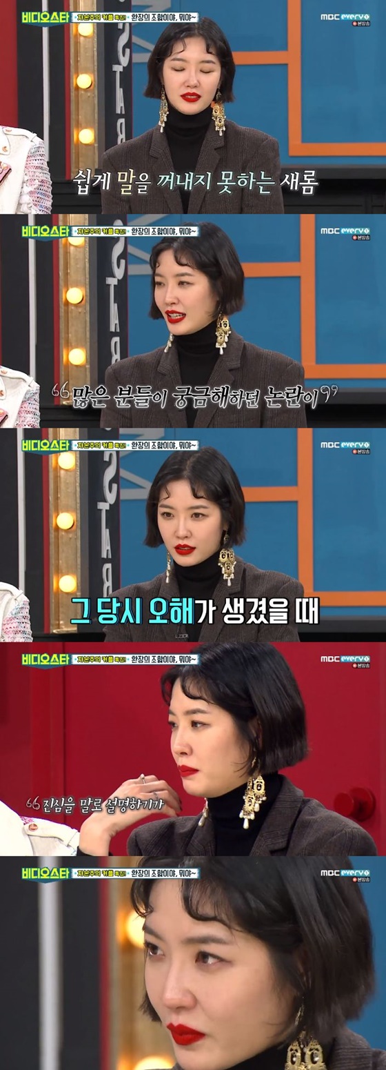 김새롬
