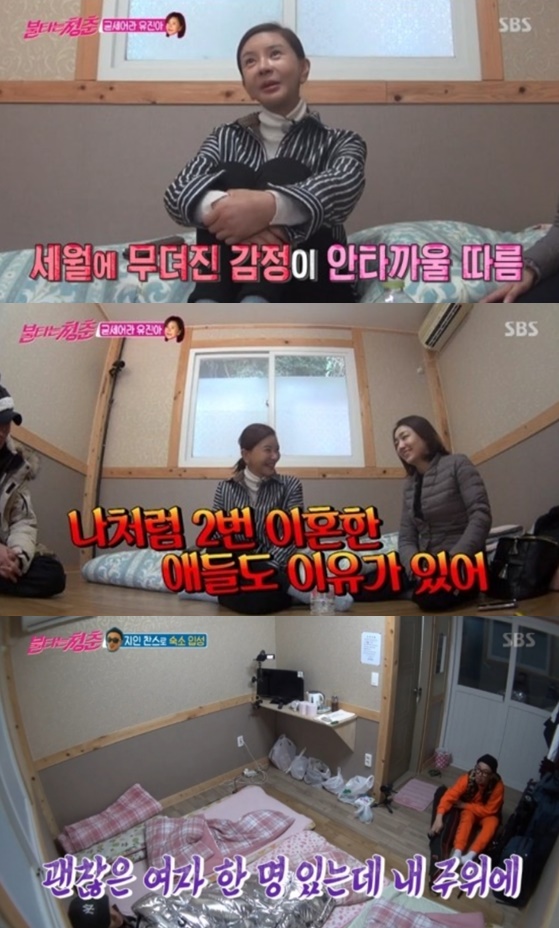 /사진=방송화면 캡처