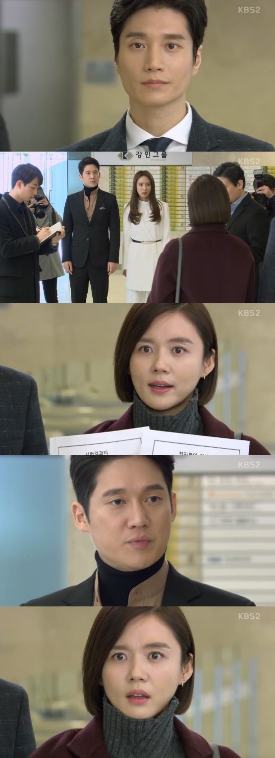 /사진='내 남자의 비밀' 방송 화면 캡처