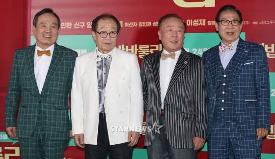 영화 \'비밥바룰라\'의 박인환, 신구, 임현식, 윤덕용(사진 맨 왼쪽부터 오른쪽으로)/사진=이기범 기자