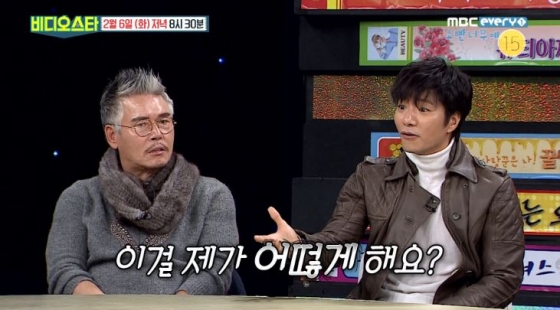 /사진=MBC에브리원 '비디오스타' 방송화면