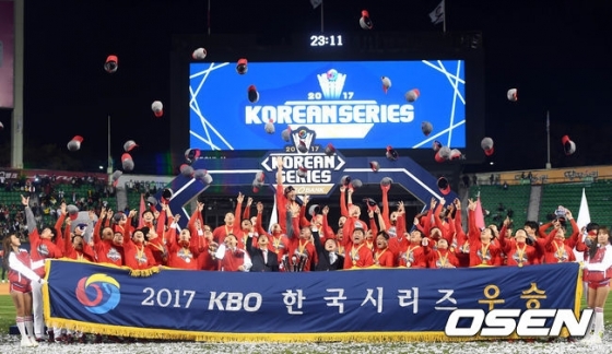 지난 2017년 한국시리즈 우승을 차지한 KIA.