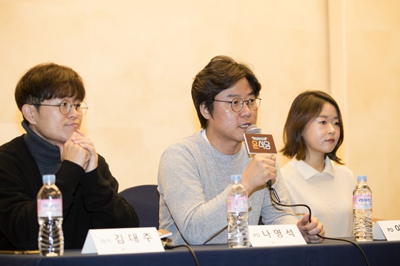 김대주, 나영석, 이진주(사진 왼쪽부터)/사진제공=CJ E&M