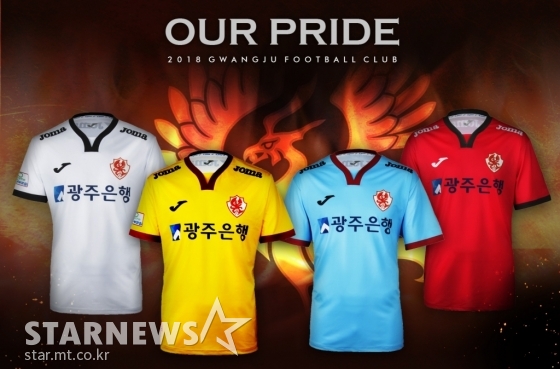 광주FC 2018 시즌 유니폼 /사진=광주FC 제공