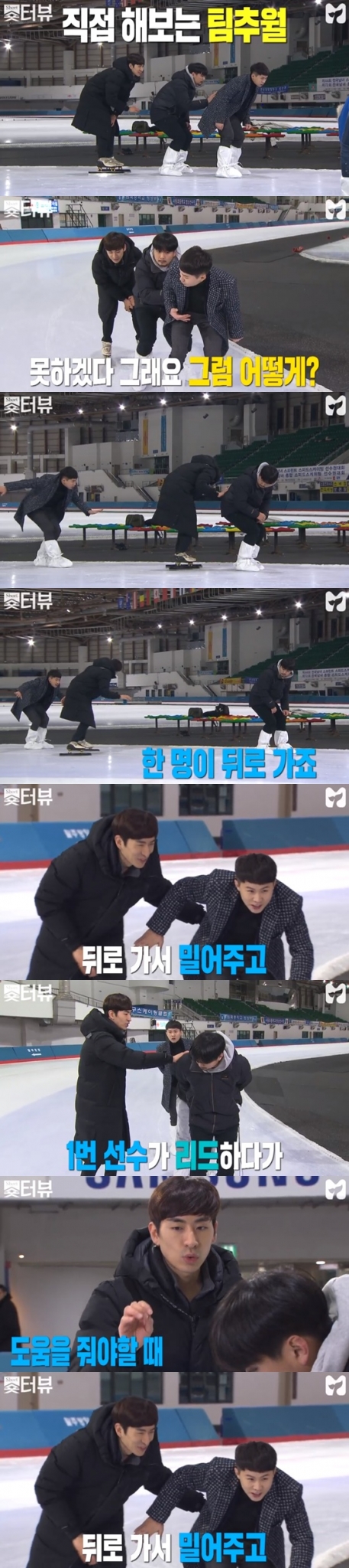 /사진='숏터뷰' 영상 캡처
