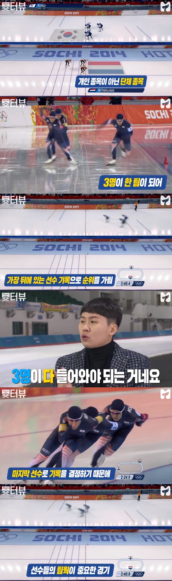 /사진='숏터뷰' 영상 캡처