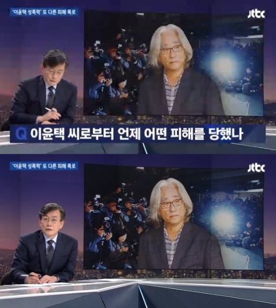 /사진=방송화면 캡처