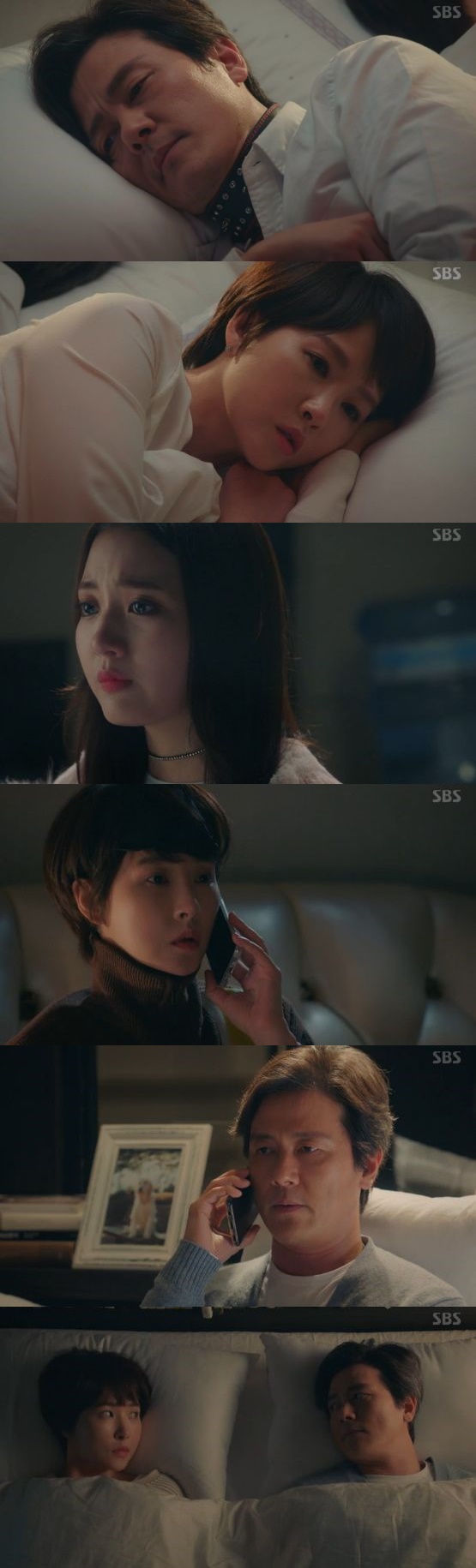 /사진='키스 먼저 할까요' 방송 화면 캡처