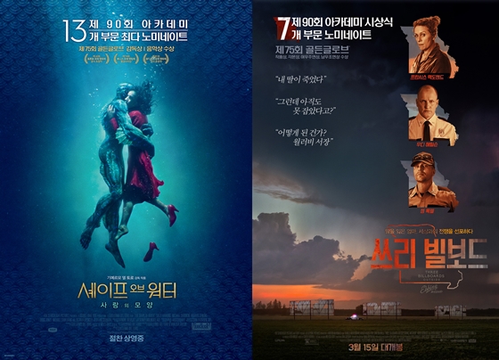 /사진=영화 포스터