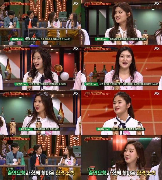 /사진='슈가맨2' 방송화면 캡처