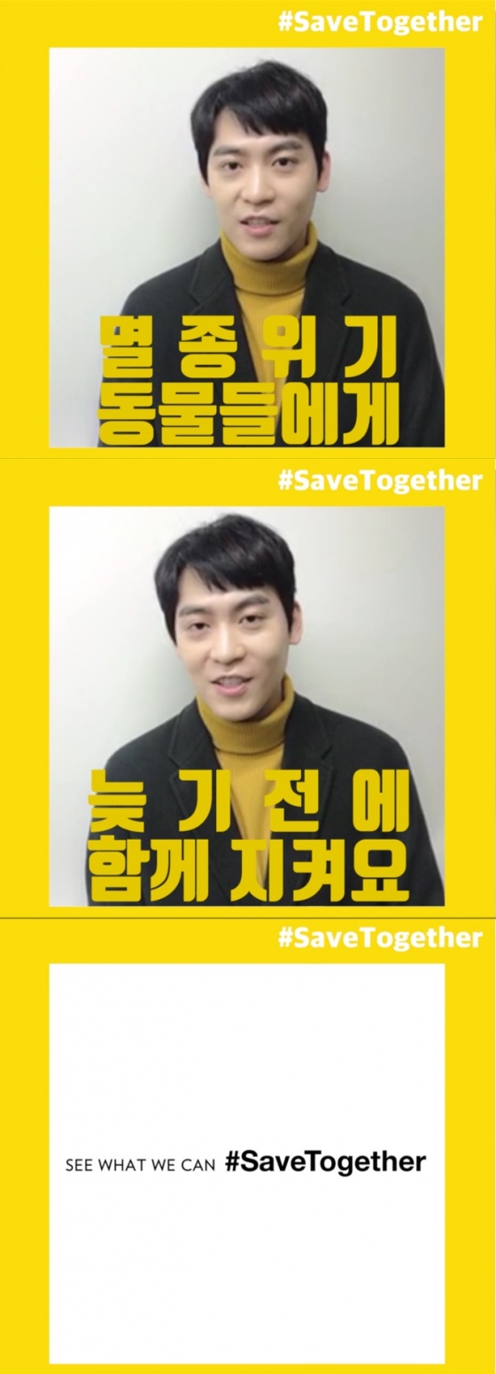 /사진=#SaveTogether(세이브 투게더)' 캠페인 영상 캡처