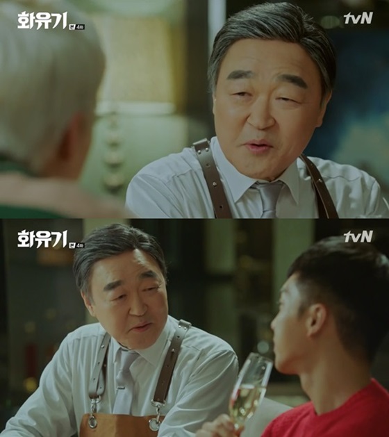 /사진='화유기' 방송 화면