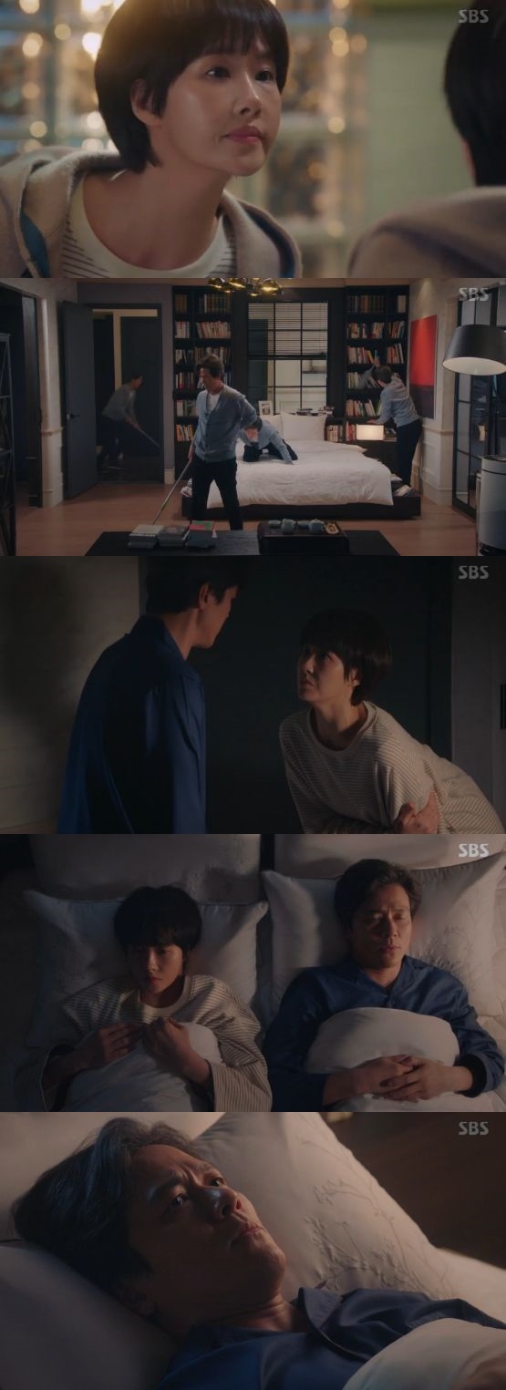 /사진='키스 먼저 할까요' 방송 화면 캡처