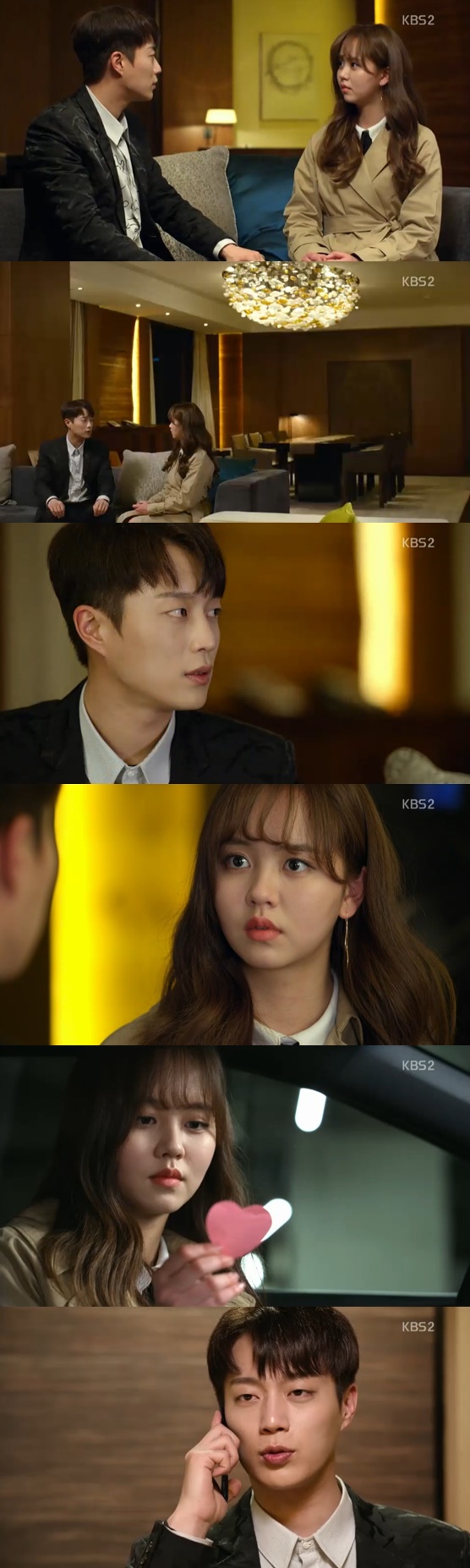 /사진=방송화면 캡처