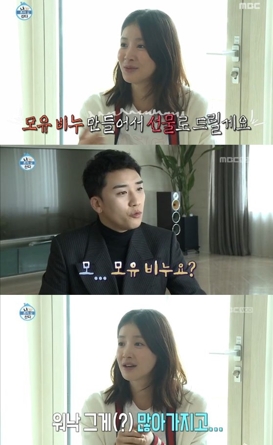 /사진='나 혼자 산다' 방송 화면