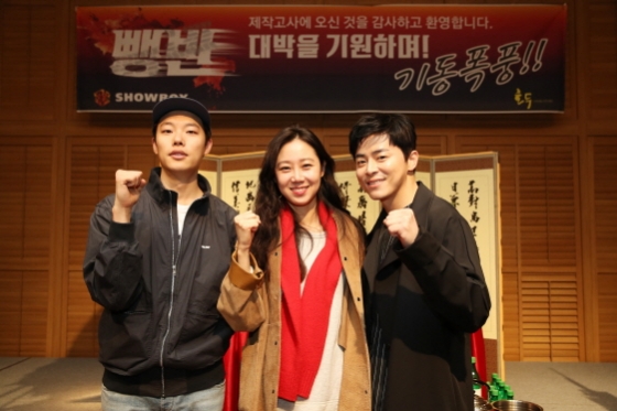 사진제공=쇼박스