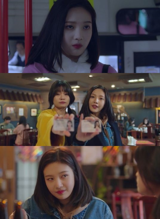 /사진='위대한 유혹자' 방송 화면