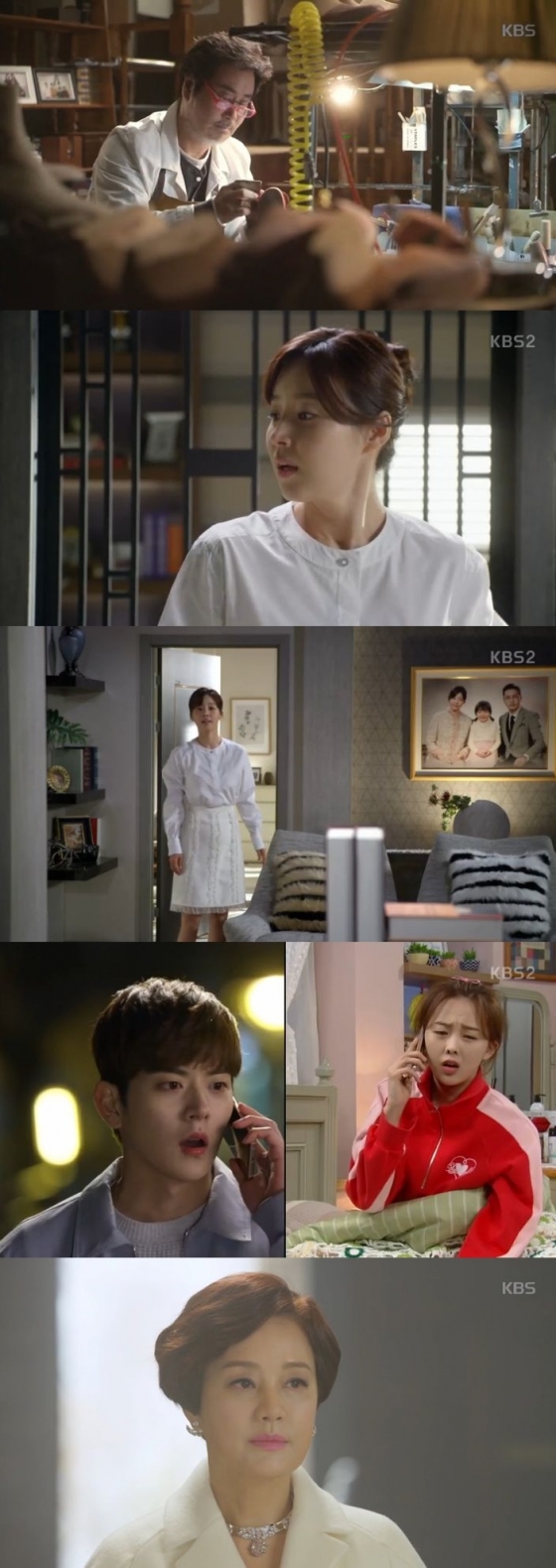 /사진='같이 살래요' 방송화면 캡처