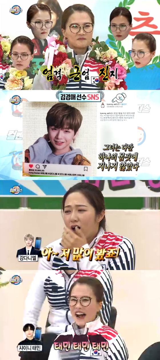 /사진='무한도전' 방송화면 캡처