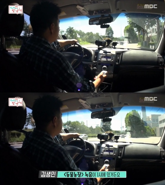 '전지적 참견 시점'에서 운전 중 휴대전화를 사용하는 김생민/사진='전지적 참견 시점' 방송화면 캡처