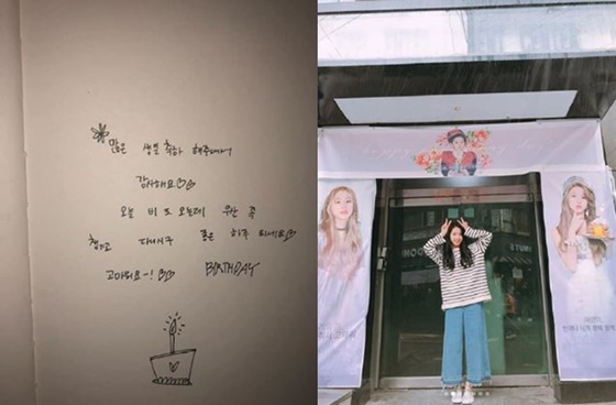 트와이스 채영이 쓴 손편지(왼쪽), JYP엔터테인먼트 사옥 앞에 서있는 채영/사진=트와이스 공식 인스타그램