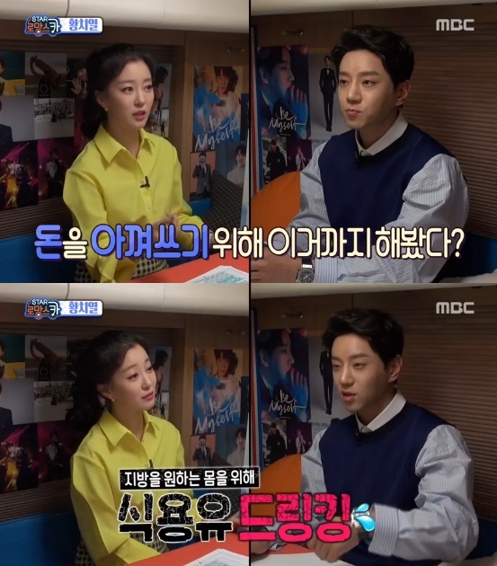 /사진='섹션TV 연예통신' 방송화면 캡처