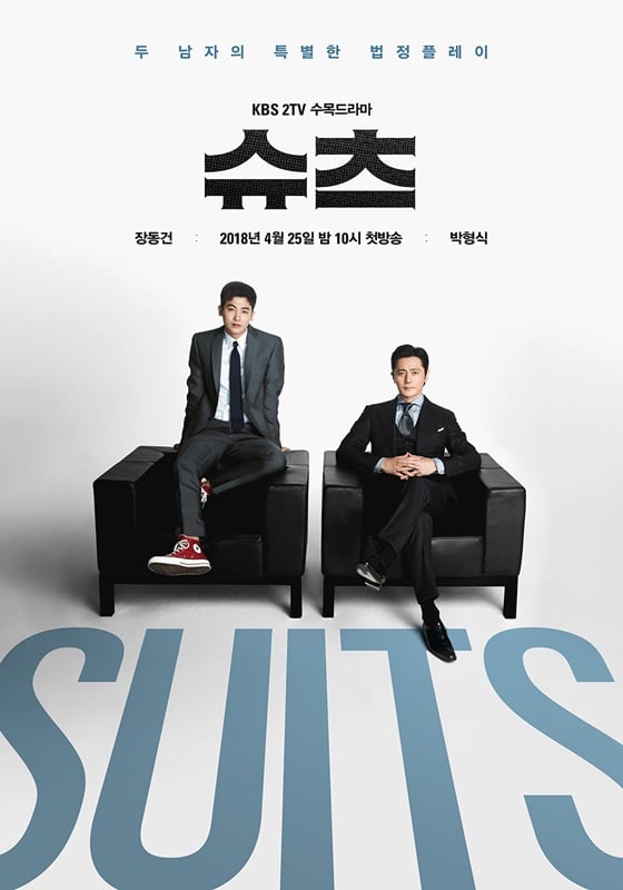 /사진제공=몬스터유니온, 엔터미디어픽처스