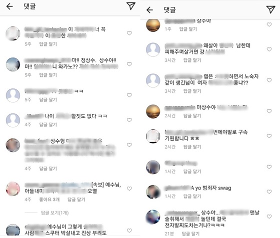 /사진=정상수 SNS