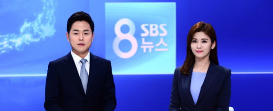 /사진=\'SBS 8 뉴스\' 공식 홈페이지