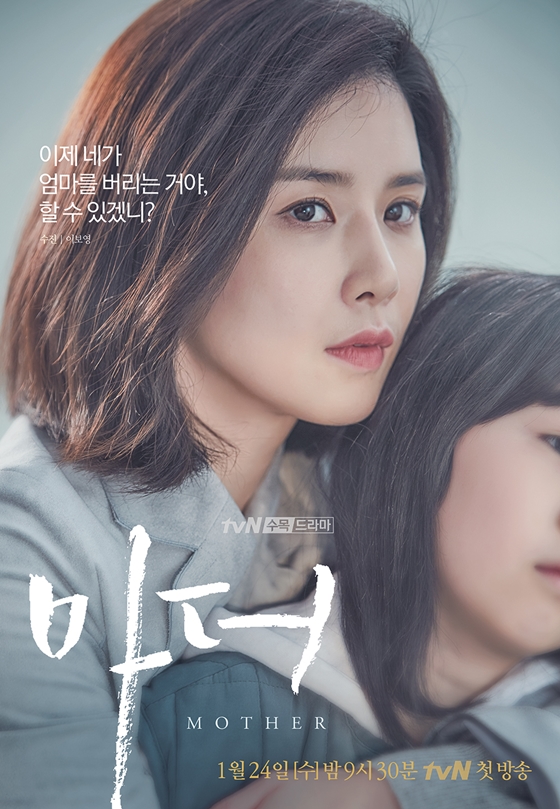 /사진=tvN