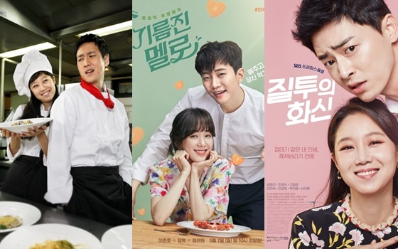 '파스타', '기름진 멜로', '질투의 화신'(사진 왼쪽부터)/사진제공=SM C&C, MBC