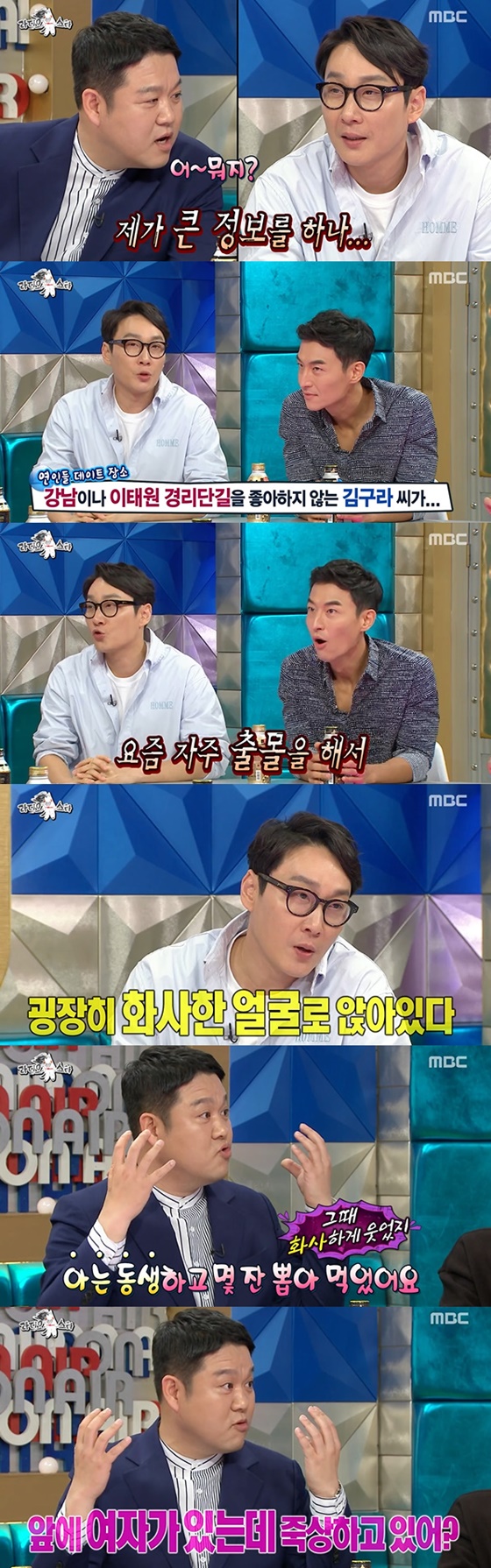 '라디오스타' 이휘재, 김구라 경리단길 데이트 폭로/사진=MBC '라디오스타' 방송화면
