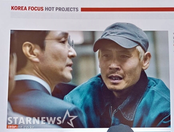영화 \'우상\'을 다룬 스크린 칸영화제 공식 데일리 / 사진=스타뉴스