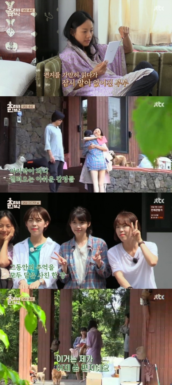 /사진=JTBC '효리네 민박' 방송화면