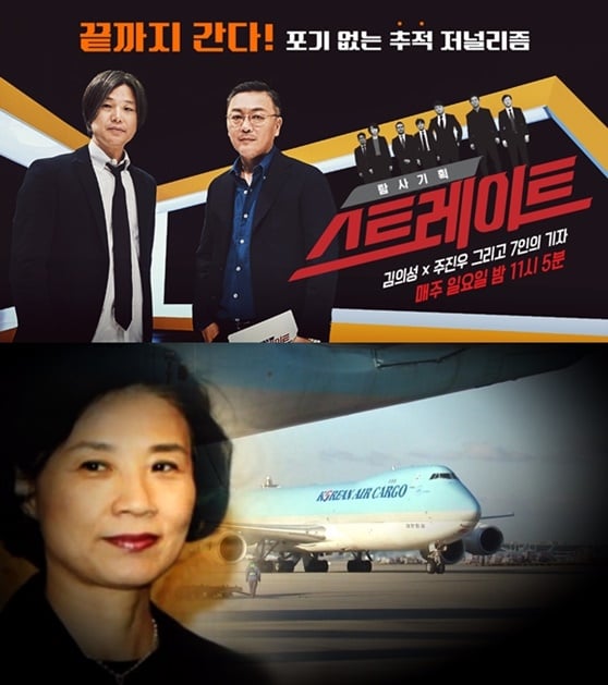 /사진=MBC