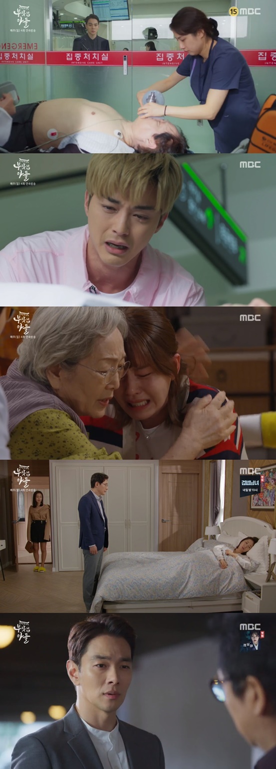 /사진=방송화면 캡처
