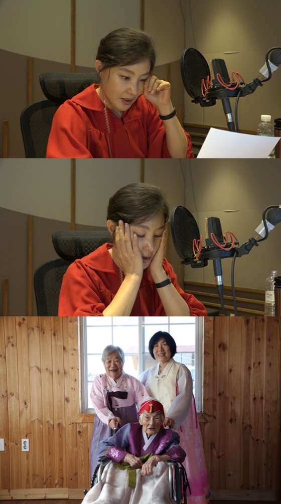 /사진=MBC