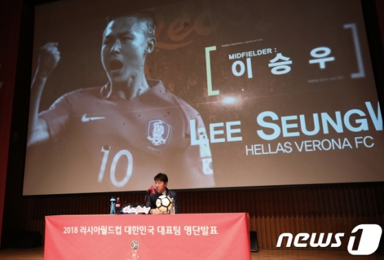 이승우를 깜짝 발탁한 신태용 감독 /사진=뉴스1<br /><br />
<br /><br />

