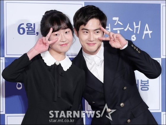 '여중생A'의 김환희, 수호(김준면)/사진=김창현 기자