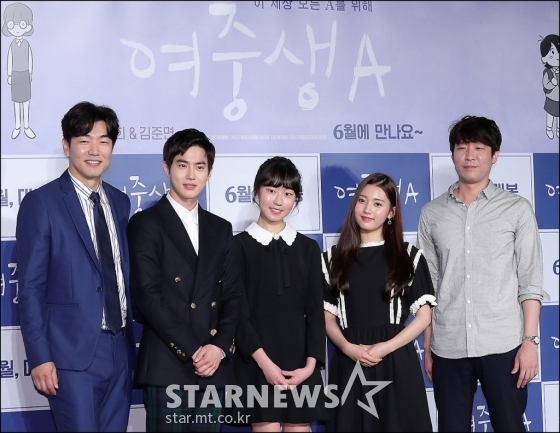 '여중생A'의 이종혁, 수호, 김환희, 정다빈, 이경섭 감독(사진 맨 왼쪽부터 오른쪽으로)/사진=김창현 기자