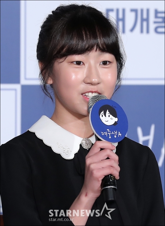 배우 김환희/사진=김창현 기자