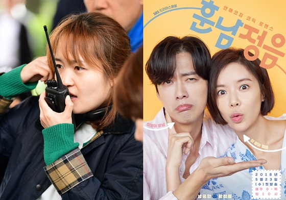 김유진 PD(왼쪽)와 '훈남정음' 포스터/사진제공=SBS