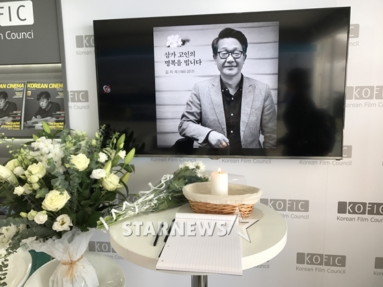 지난해 칸영화제 한국영화진흥위원회 파빌리온에 마련됐던 고 김지석 프로그래머 영정/사진=김현록 기자