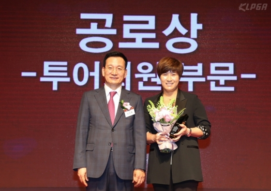 공로상을 수상한 박세리./사진=KLPGA<br /><br />
<br /><br />
