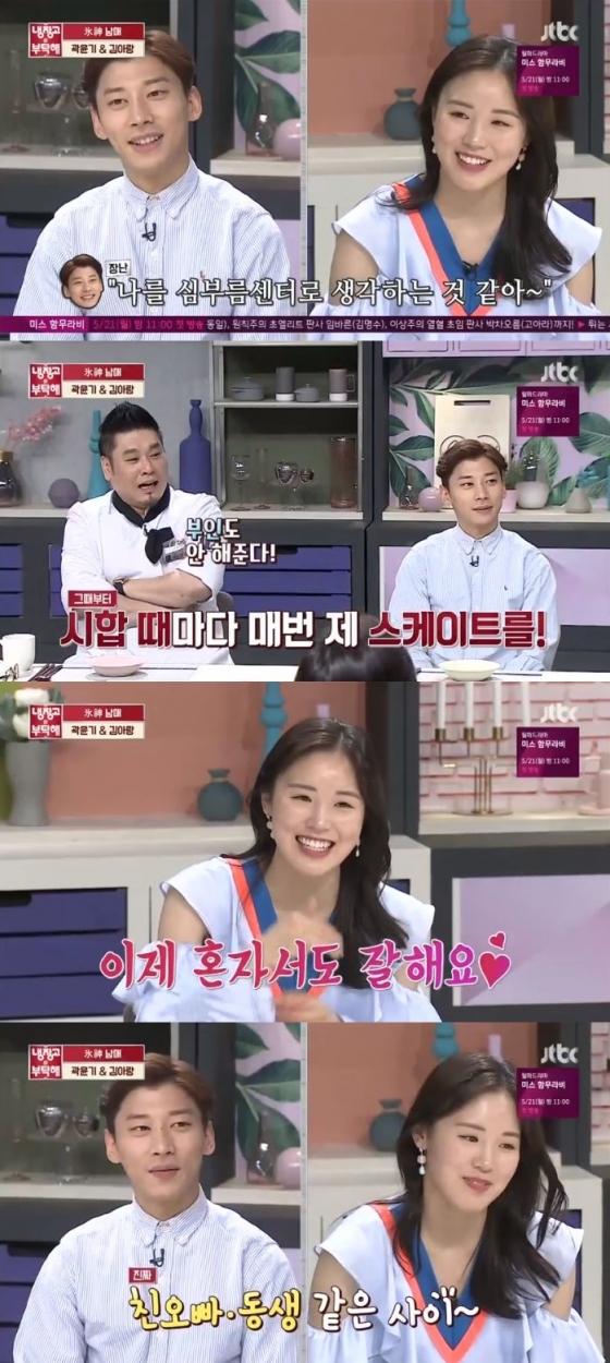 /사진=JTBC '냉장고를 부탁해' 방송화면 캡처