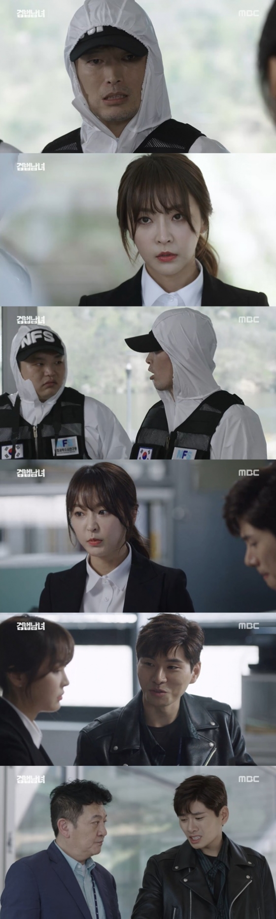 /사진=방송화면 캡처