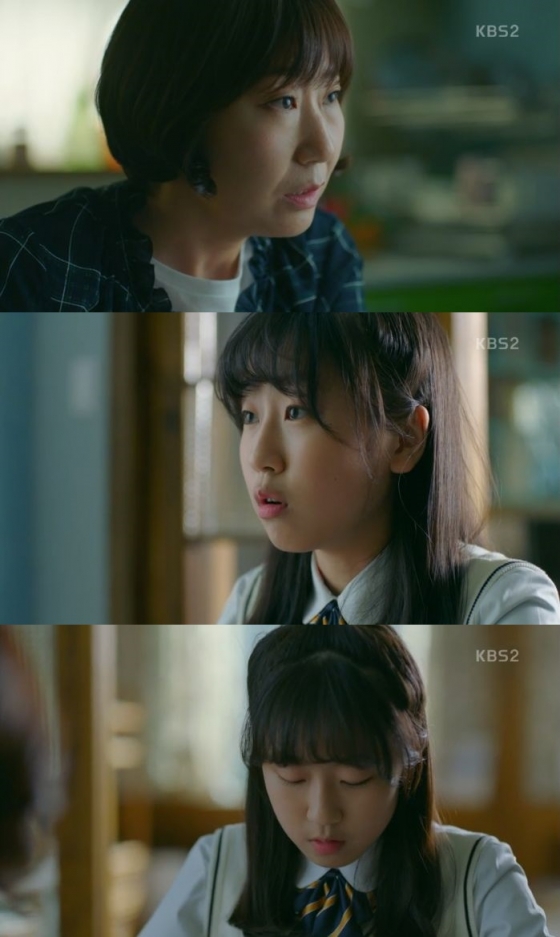 /사진=드라마 '우리가 만난 기적' 방송화면 캡처
