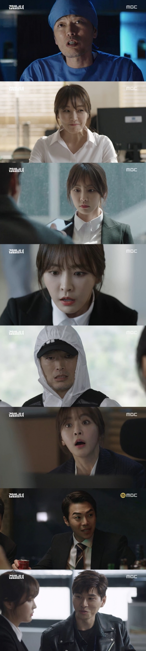 /사진=방송화면 캡처