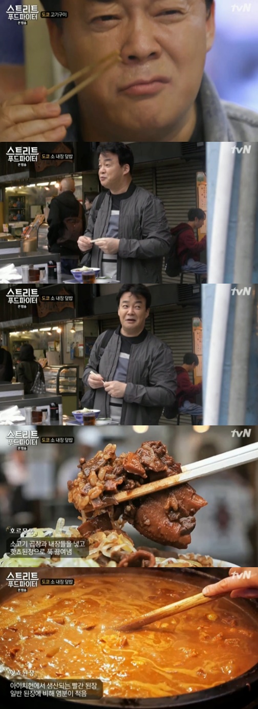 /사진=방송화면 캡처